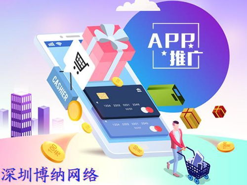 開發適應時代需求的互聯網銷售App 策略與實踐