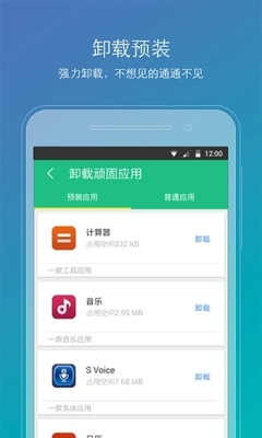 《一鍵root權(quán)限》軟件優(yōu)勢解析 助力用戶輕松掌控設(shè)備