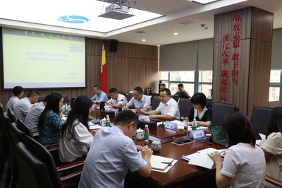 康潤集團黨委理論學習中心組召開專題學習(擴大)會 聚焦旅游開發項目策劃咨詢