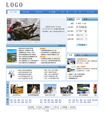 威客海南來(lái)瑞提交旅游網(wǎng)站設(shè)計(jì)方案 威客中國(guó)平臺(tái)旅游開發(fā)項(xiàng)目策劃咨詢深度解析